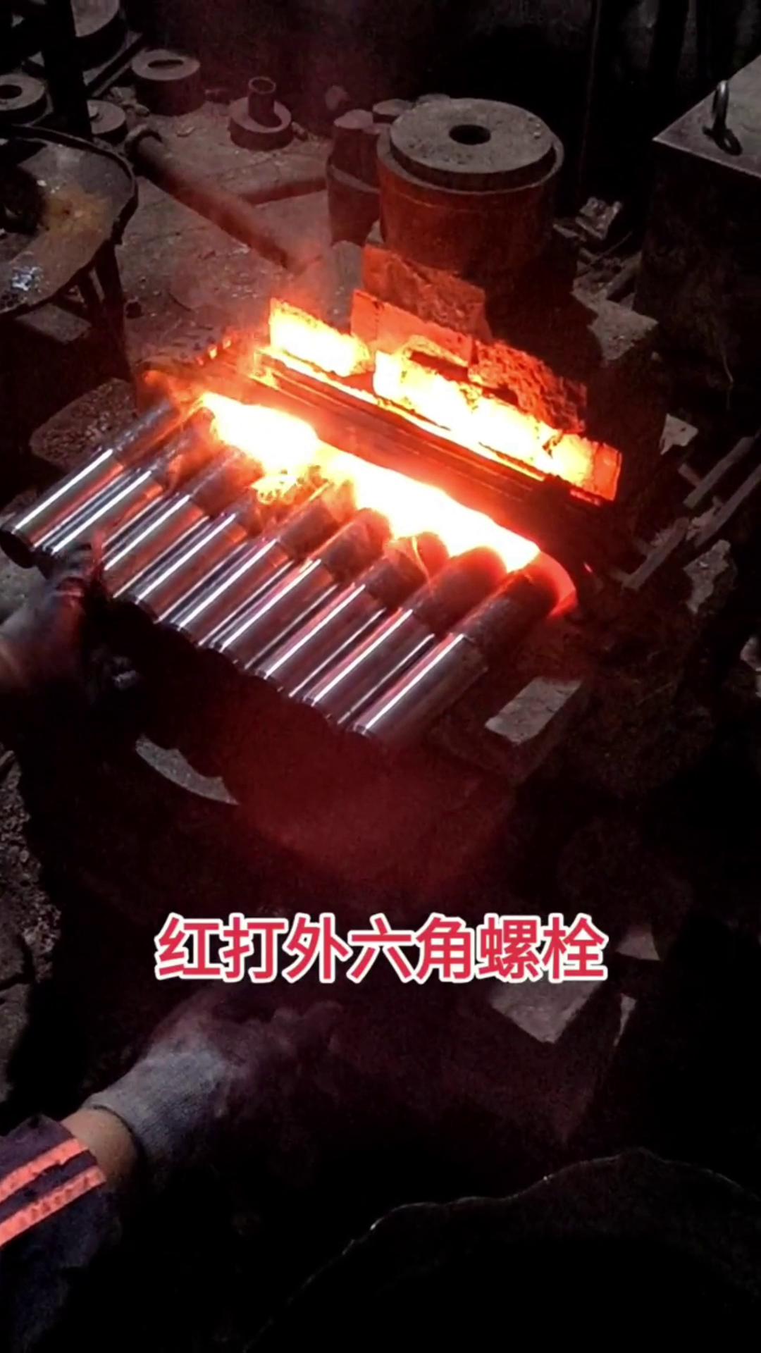 高强度螺栓 红冲锻打外六角螺栓用中频91视频黄色下载大全加热设备加热坯料棒料