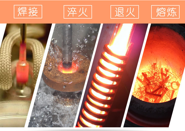 中频91视频黄色下载大全加热设备HTM-70AB 70KW中频加热炉(图2)