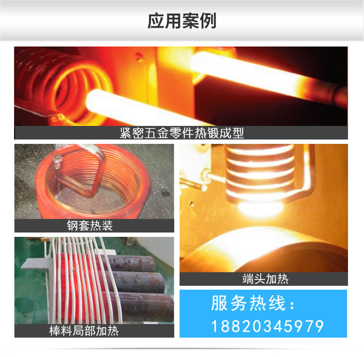 超音频91视频黄色下载大全加热电源 HTY-25KW超音频加热机(图6)