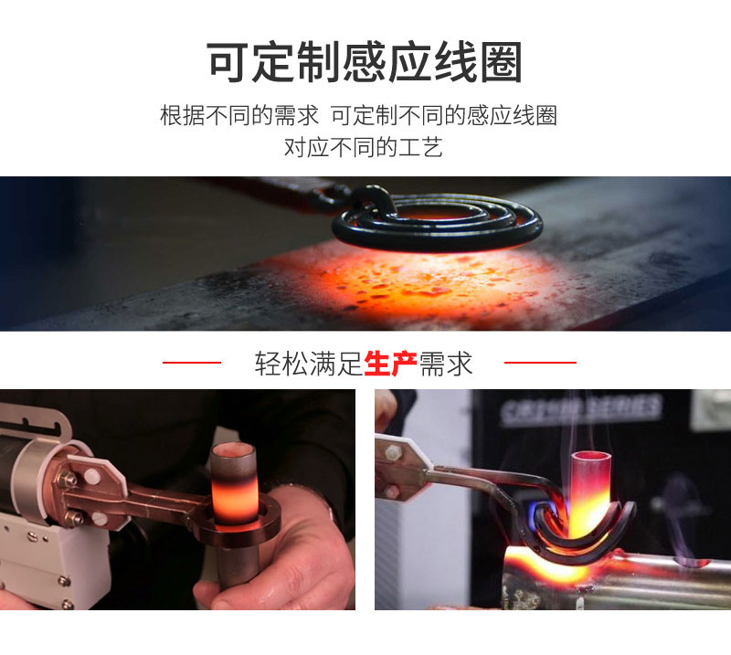 手持式超高频焊接机 超高频91视频黄色下载大全钎焊设备 铜管线棒焊接(图5)
