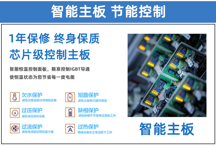 高频退火机 高频91视频黄色下载大全退火设备(图4)