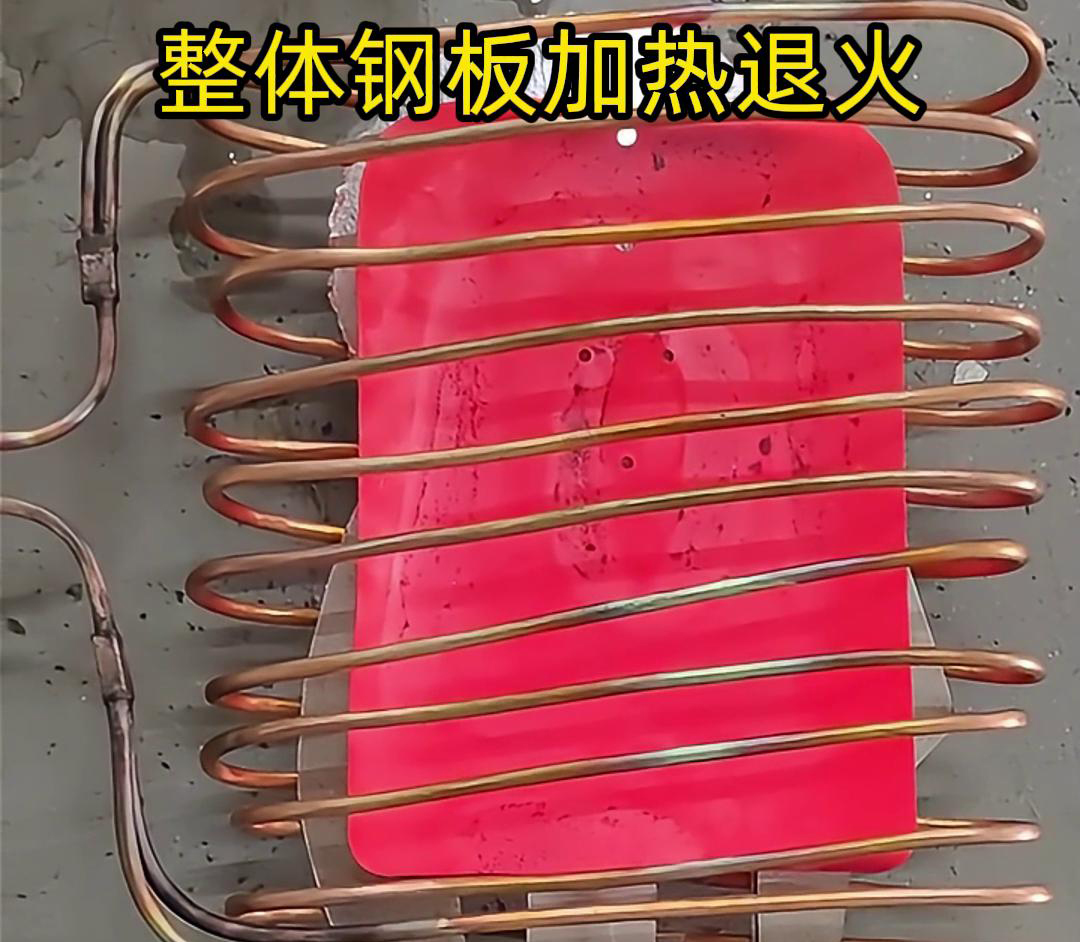 高效、环保的中频91视频黄色下载大全加热设备适用整体钢板加热退火热处理