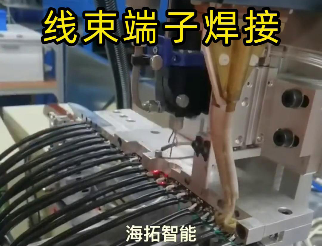 91视频在线免费高频焊接机作为专注于线束端子焊接的自动化设备