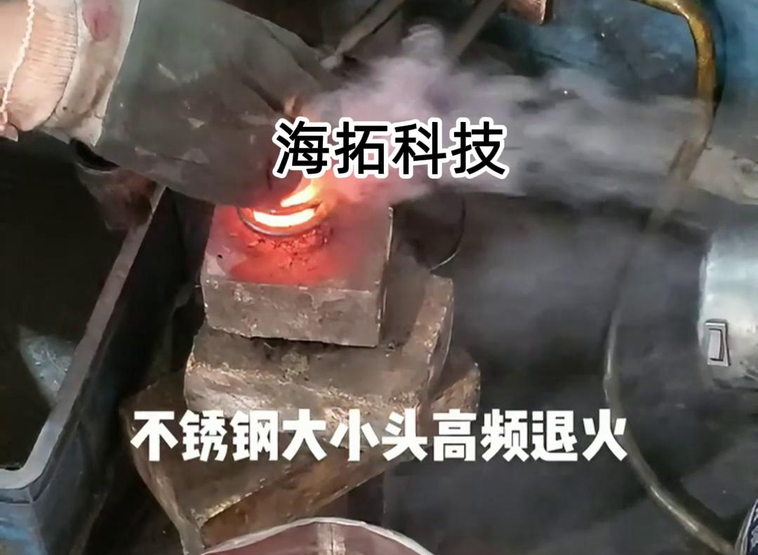 不锈钢大小头高频91视频黄色下载大全退火
