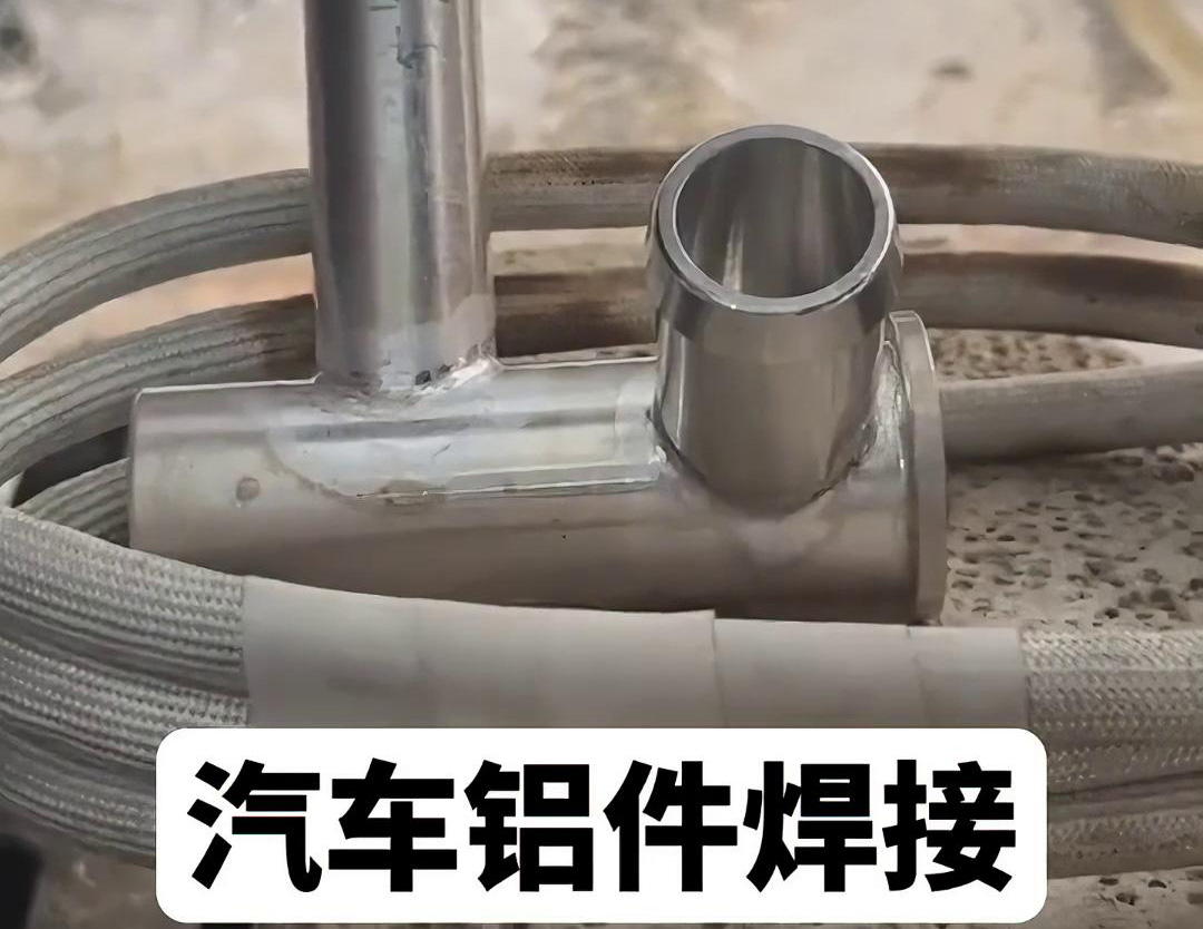 汽车空调管路铝压板，铝管铝件91视频黄色下载大全焊接选择高频焊接机完成(图3)