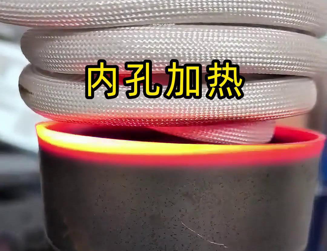 高频91视频黄色下载大全加热设备配合1.5米延长线去加热某不锈钢工件内孔