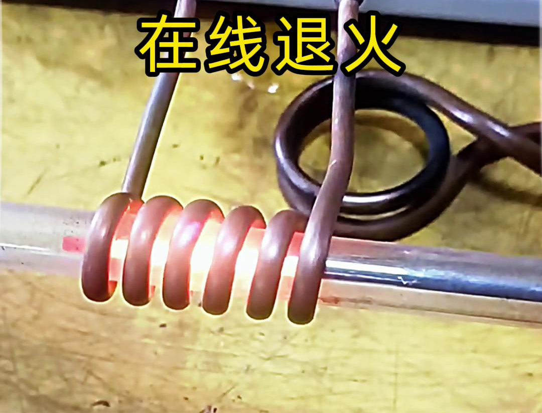 91视频在线免费超高频加热机：不锈钢丝在线退火的高效解决方案，赋能多领域线材加工(图5)