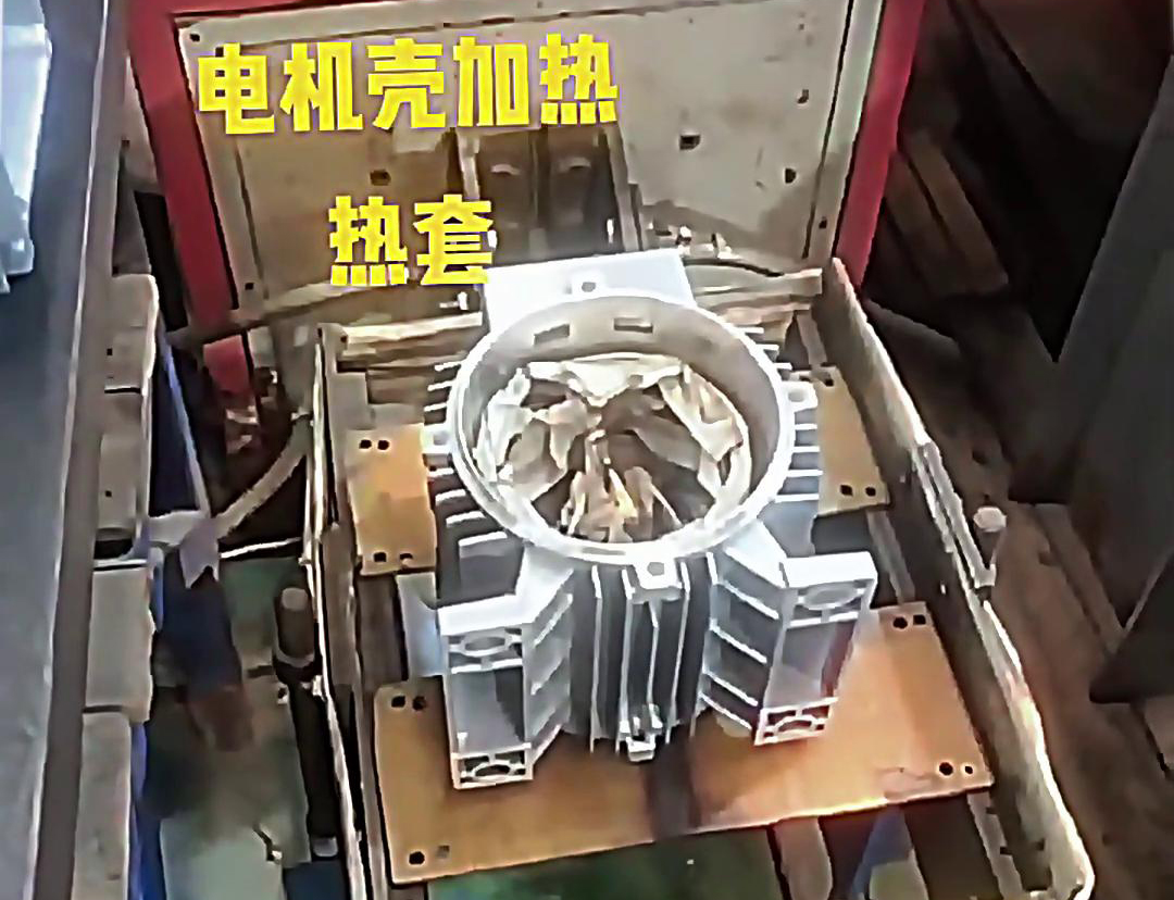 高频加热机，专门用来加热电机壳的。这个加热工艺方式