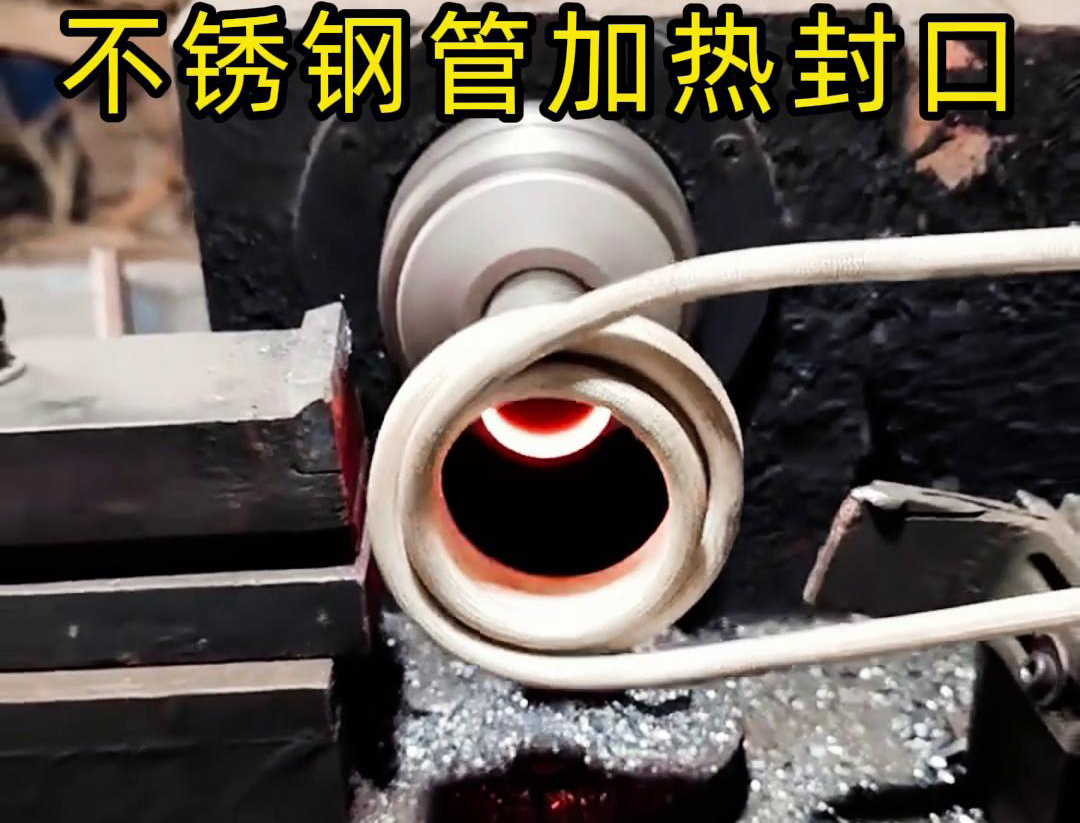 91视频在线免费高频加热封口机：管件配件封口生产的高效变革力量