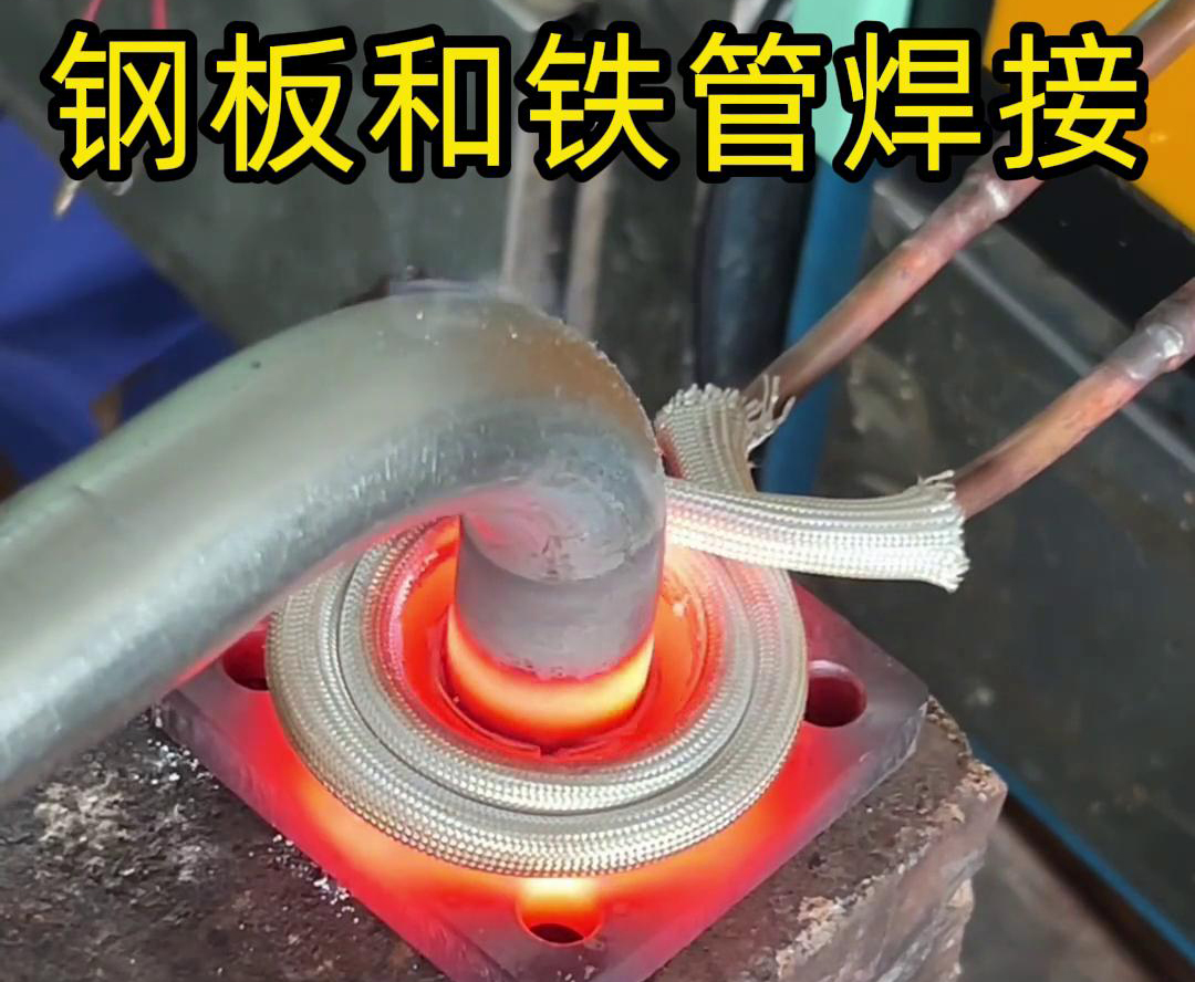 高频焊机：异种金属焊接的新选择