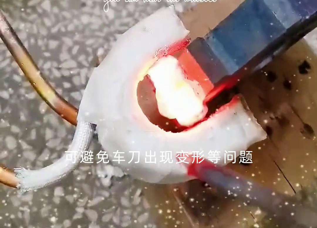 91视频在线免费高频焊机焊接车刀合金：颠覆认知的高效焊接技术，见过的都说绝！(图4)