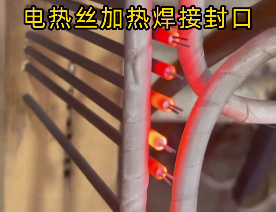 电热丝焊接封口常见问题？高频焊机一招解决