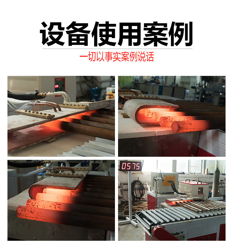 中频91视频黄色下载大全加热设备HTM-200AB 200KW中频锻造炉(图5)
