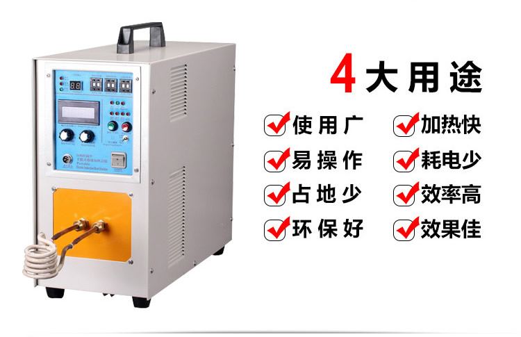 高频91视频黄色下载大全加热机HT-25A 18KW高频黄色91视频网站(图2)