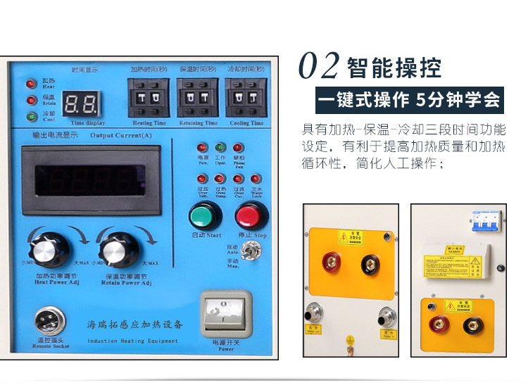 高频91视频黄色下载大全加热机 IGBT高频电源(图4)