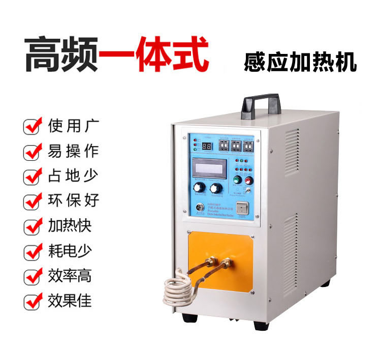 高频91视频黄色下载大全加热机HT-25A 18KW高频黄色91视频网站(图3)