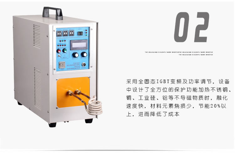 高频91视频黄色下载大全加热设备HT-15A 8KW高频焊机(图6)